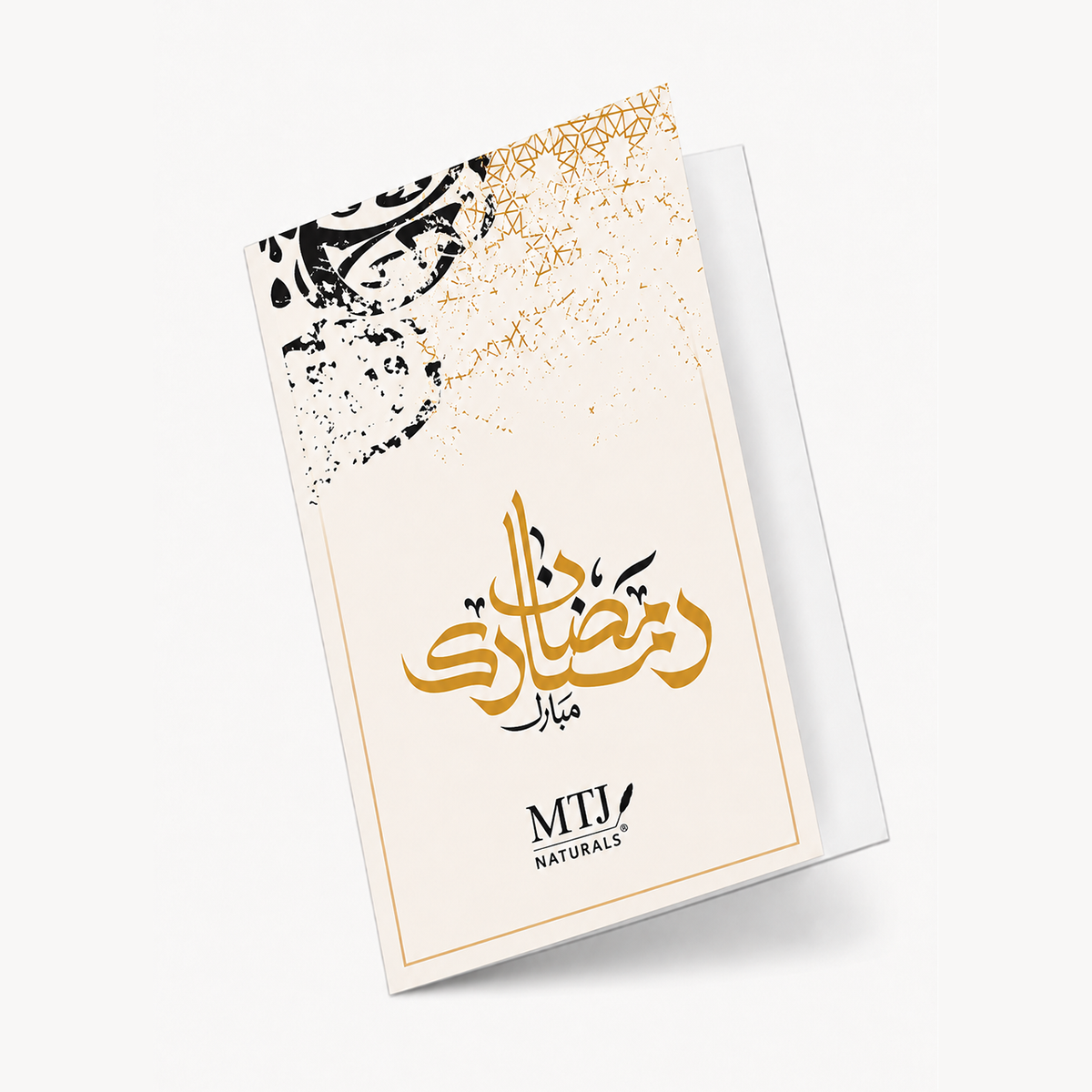 Ramzan Mubarak Card