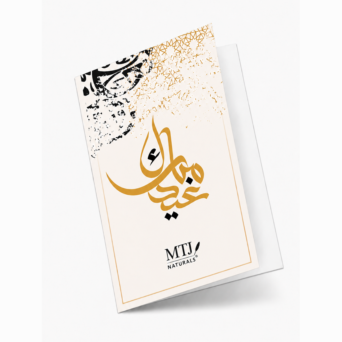 Eid Mubarak Card