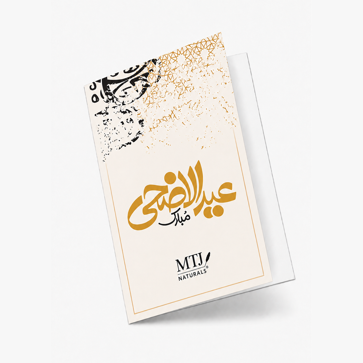 Eid Ul Adha Card