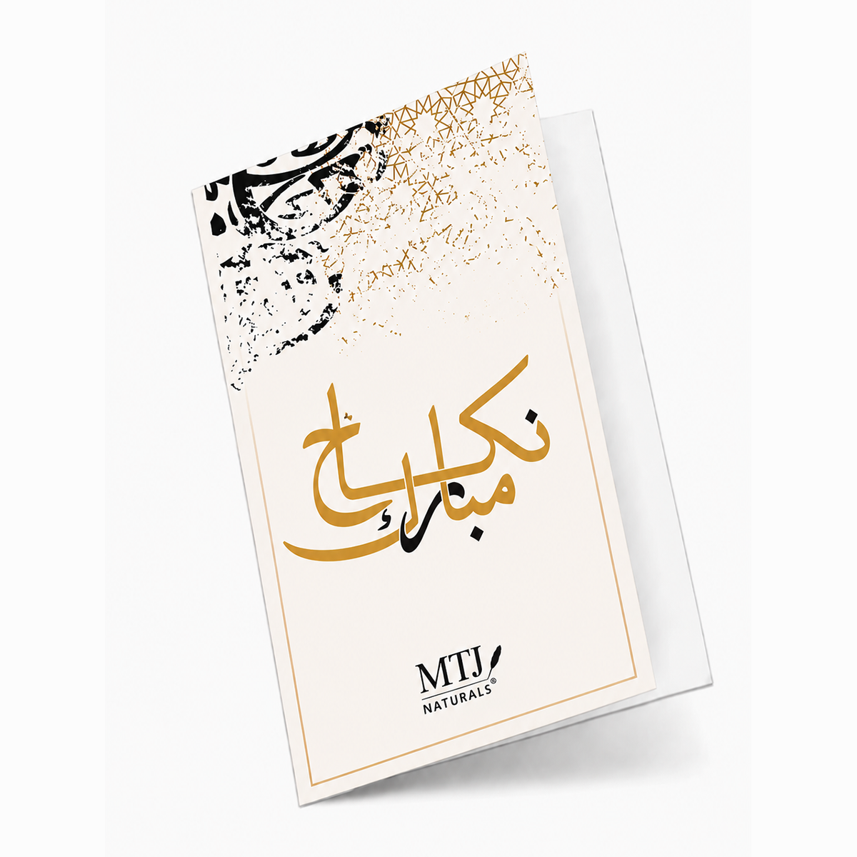 Nikkah Mubarak Card
