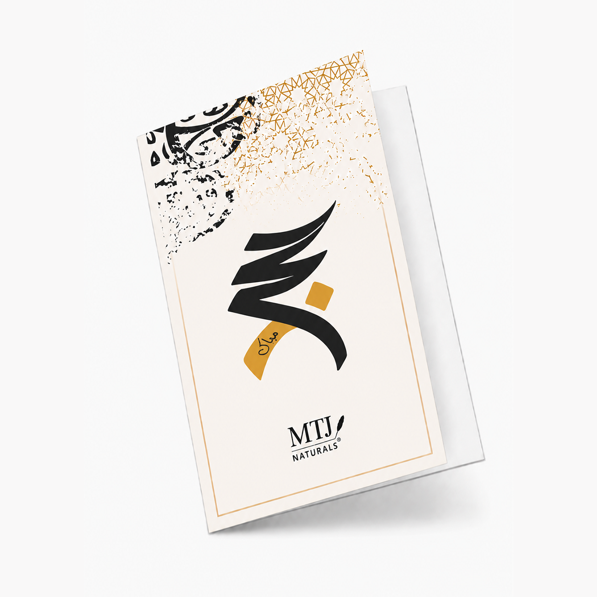 Hajj Mubarak Card
