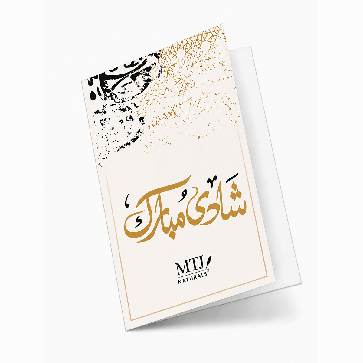 Shadi Mubarak Card