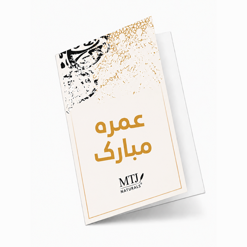 Umrah Mubarak Card