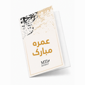 Umrah Mubarak Card