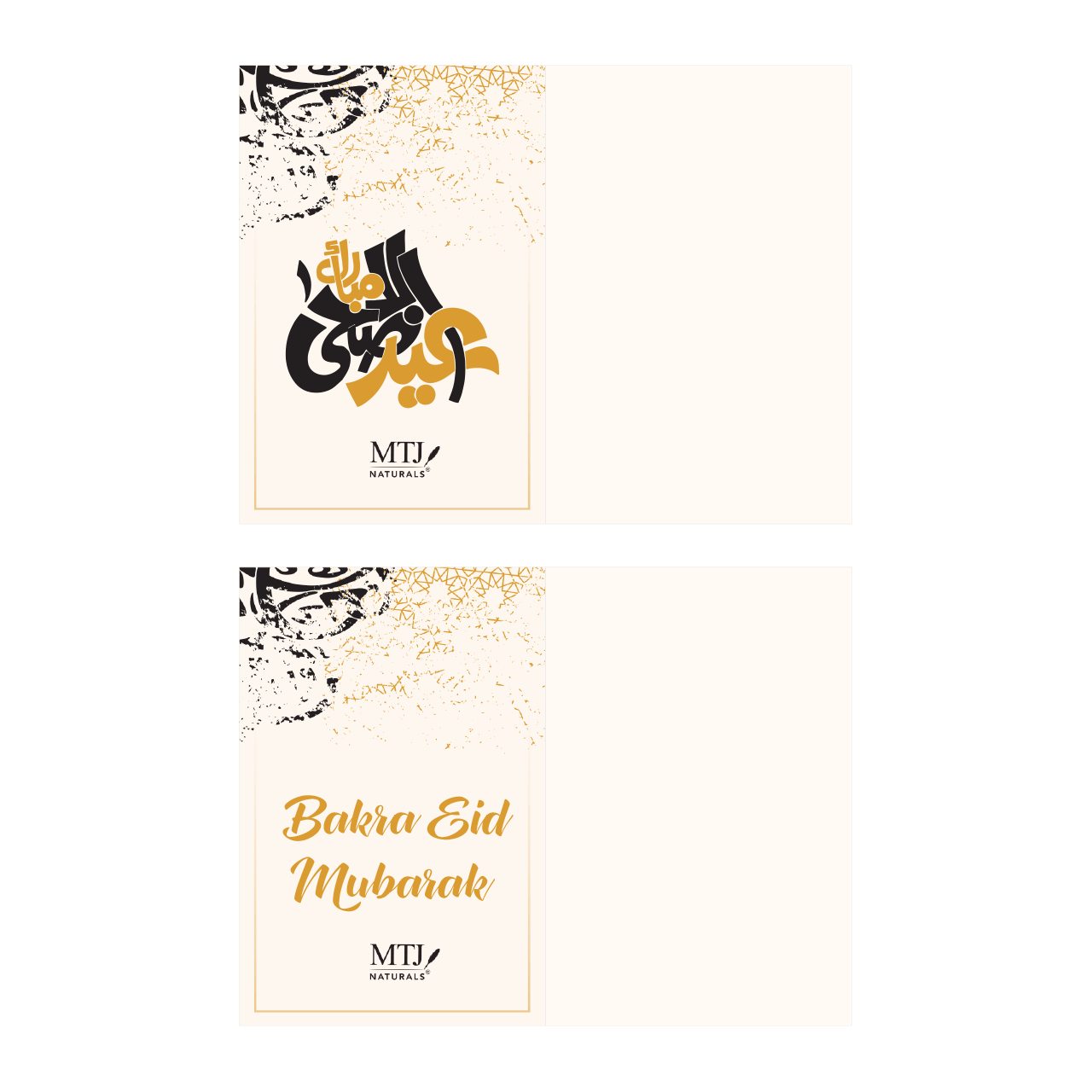 Bakra Eid Mubarak Card